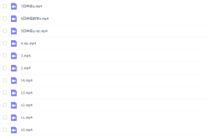学而思吴鹏四年级数学2021年秋季目标A+班（人教版）视频课程完结
