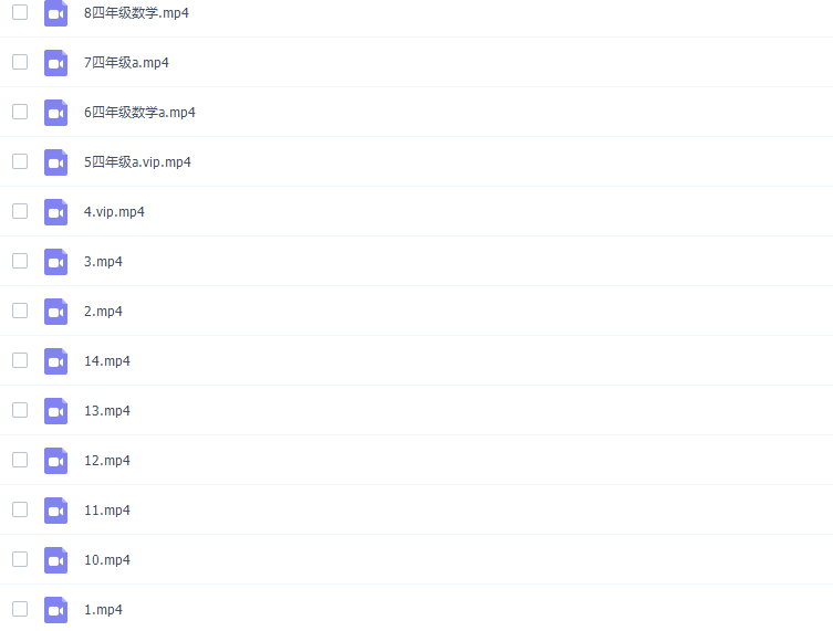 学而思吴鹏四年级数学2021年秋季目标A+班（人教版）视频课程完结插图