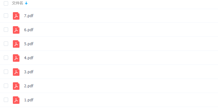 作业帮数学中考冲刺2020寒王杭州中考数学冲顶班网课插图