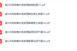 高途课堂徐磊高三英语2022年寒假班视频课程