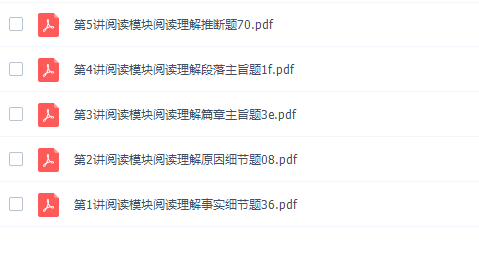 高途课堂徐磊高三英语2022年寒假班视频课程插图 高途课堂徐磊高三英语2022年寒假班视频课程插图