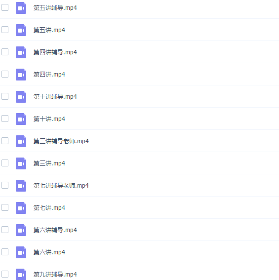学而思刘飞飞初中英语新概念英语第二册视频课程插图4 学而思刘飞飞初中英语新概念英语第二册视频课程插图4