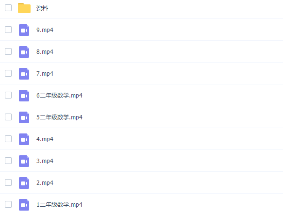 学而思于玲二年级数学2021年秋季目标S班视频课程插图1