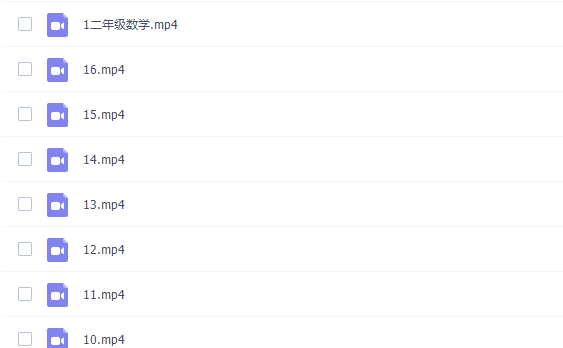 学而思于玲二年级数学2021年秋季目标S班视频课程插图2