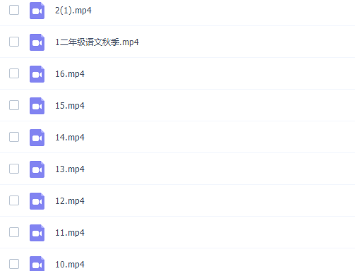 学而思檀梦茜二年级大语文2021年秋季班视频课程插图1