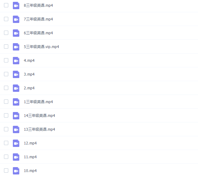 小学英语学而思吕云鹤三年级校优英语2021年秋季班课程插图1