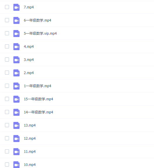 学而思杨彬一年级数学2021年秋季目标S班（六年制）课程插图1