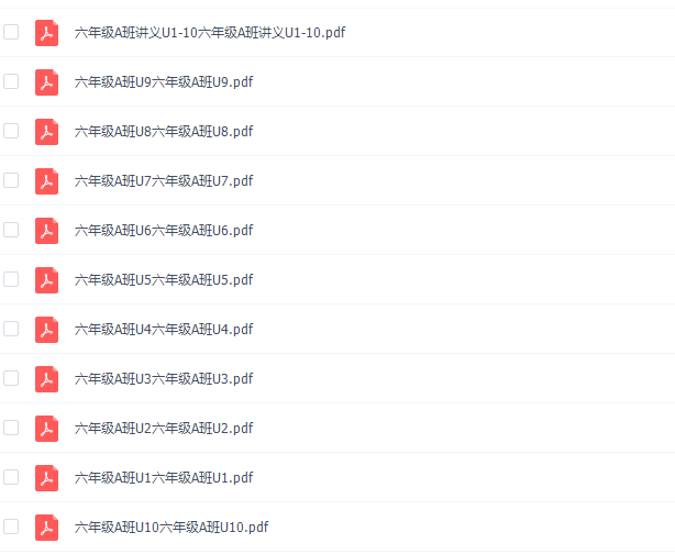 学而思2020双优英语六年级目标A+班视频课程插图