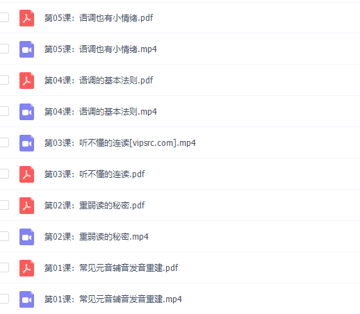 有道爱丽丝的英音基本演绎法课程插图 有道爱丽丝的英音基本演绎法课程插图