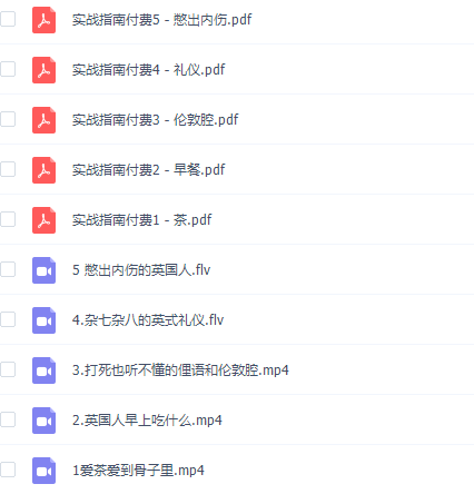 有道爱丽丝英音完全手册课插图 有道爱丽丝英音完全手册课插图