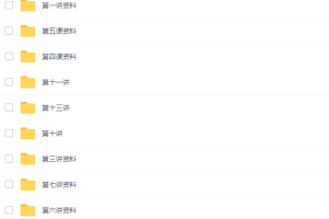 高途课堂谢欣然2020届高考语文二三轮辅导直播课程