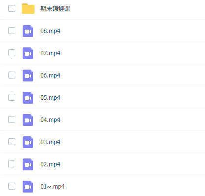高途课堂徐京高三生物2022年寒假班全国卷课程完结插图