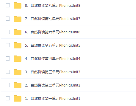 无忧英语自然拼读课51talk青少年自然拼读PDF文档课程插图3