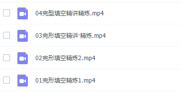 李辉2022届高考英语二轮复习寒春联报寒假班视频课程完结插图2