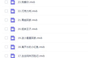 儿童启蒙英语动画爱探险的朵拉第一季、第二季共52集