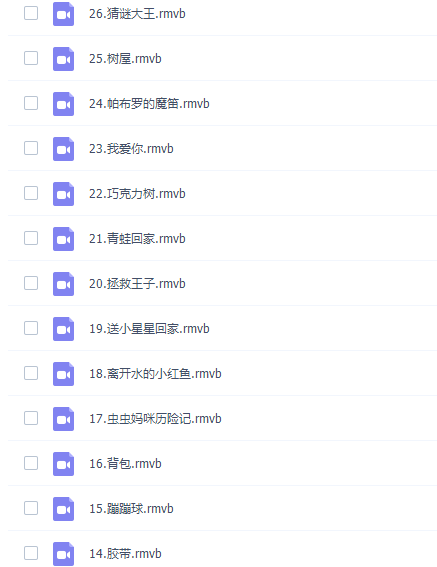 儿童启蒙英语动画爱探险的朵拉第一季、第二季共52集插图