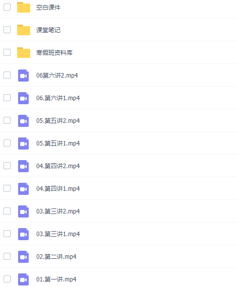 高途课堂朱法壵高二政治2022年寒假班旧教材课程插图1 高途课堂朱法壵高二政治2022年寒假班旧教材课程插图1
