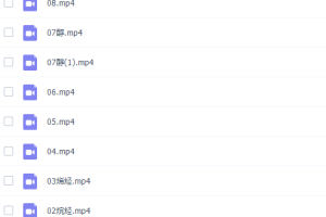 高途课堂吕子正高二化学2022年寒假班课程