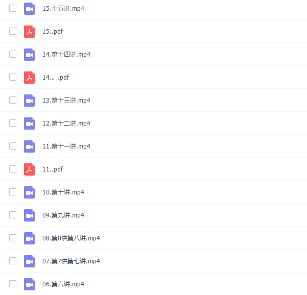 91好课麻静小学语文小学4-6年级语文阅读理解进阶计划课程附带讲义插图 91好课麻静小学语文小学4-6年级语文阅读理解进阶计划课程附带讲义插图