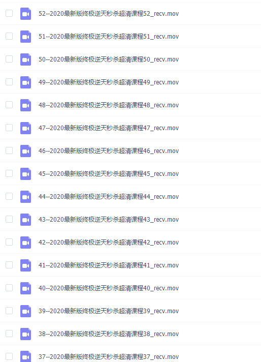 程伟巅峰数学最新版逆天秒杀数学全套(未加密)插图 程伟巅峰数学最新版逆天秒杀数学全套(未加密)插图