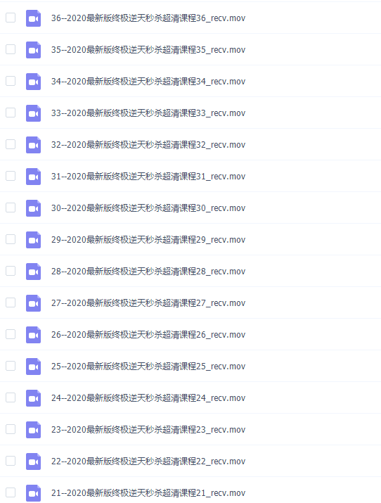 程伟巅峰数学最新版逆天秒杀数学全套(未加密)插图1 程伟巅峰数学最新版逆天秒杀数学全套(未加密)插图1