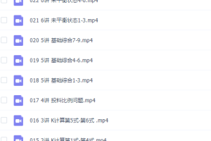 高中化学周鹏无敌化学选修4、选修5专题讲解教学视频