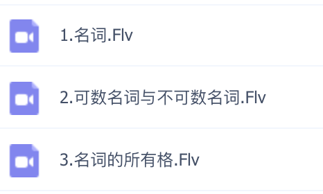 233网校 小学英语基础必备之语法全突破插图1 233网校 小学英语基础必备之语法全突破插图1