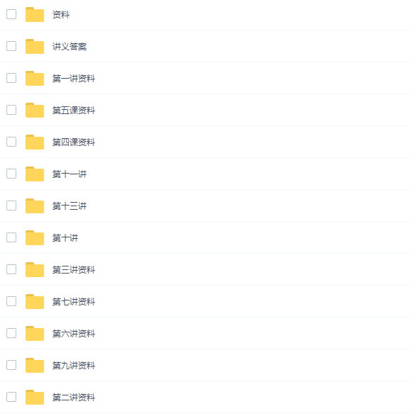 高途课堂谢欣然2020届高考语文二三轮辅导直播课程插图