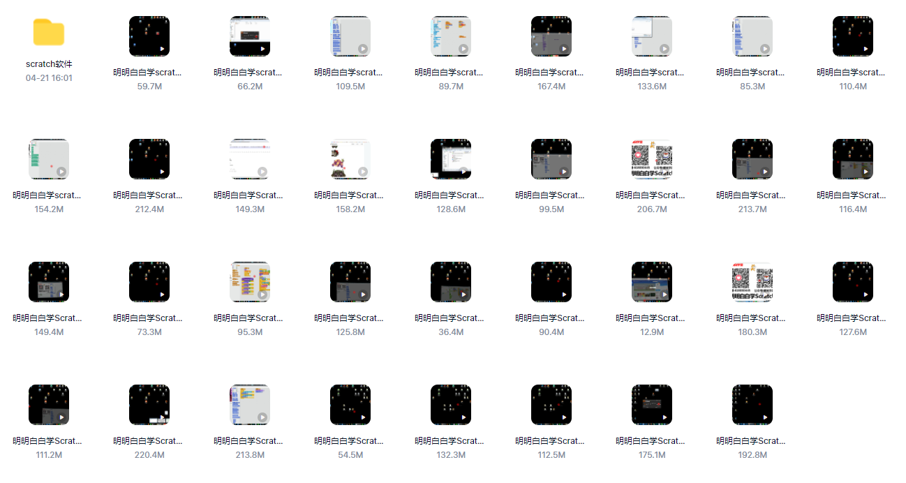 明明白白学Scratch2.0插图