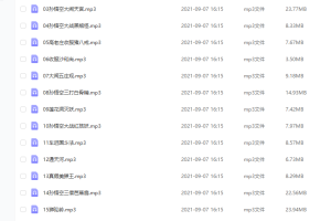 孙敬修爷爷讲故事之西游记