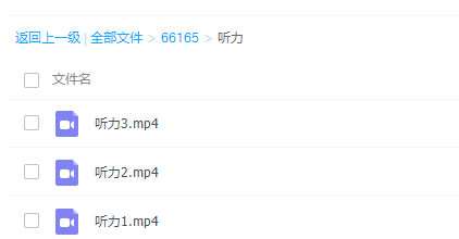 学魁榜高考英语2020年高考英语听力完型阅读课程插图1