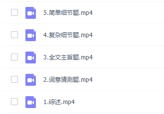学魁榜高考英语2020年高考英语听力完型阅读课程插图