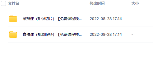 【高途课堂】赵星义2023新高二暑假课插图2