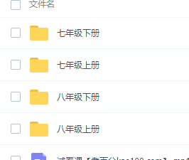 初中地理七八年级合集人教版插图