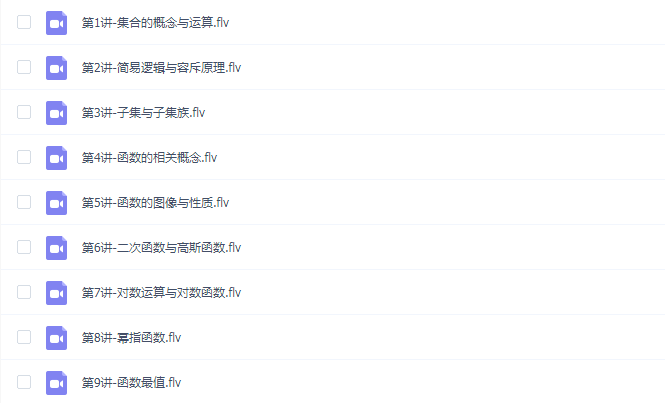 学而思初中数学难度最高班型实验A班3-1