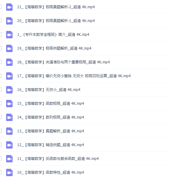 2021考研政治腿姐技巧班笔记-重点整理提升资料精选插图4 2021考研政治腿姐技巧班笔记-重点整理提升资料精选插图4