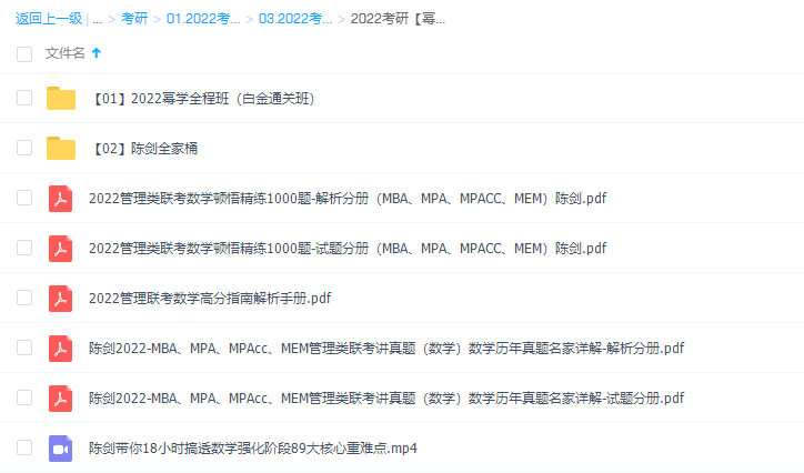 2021年教师资格证面试小学语文试讲+答辩【徐艳俊】视频学习课程插图1 2021年教师资格证面试小学语文试讲+答辩【徐艳俊】视频学习课程插图1