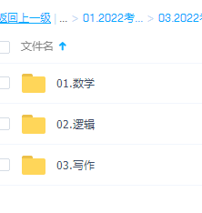 2021高斯课堂工图讲义pdf合集免费版完整版插图1 2021高斯课堂工图讲义pdf合集免费版完整版插图1