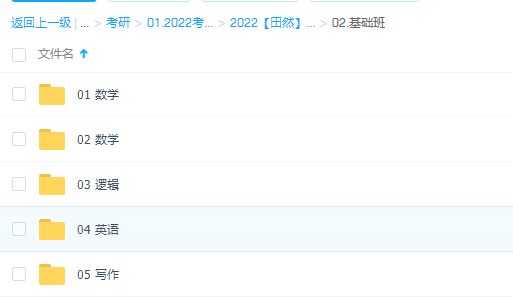 2021年教师资格证统考面试教案范例班小学语文【刘伟丹】试讲+答辩插图1 2021年教师资格证统考面试教案范例班小学语文【刘伟丹】试讲+答辩插图1