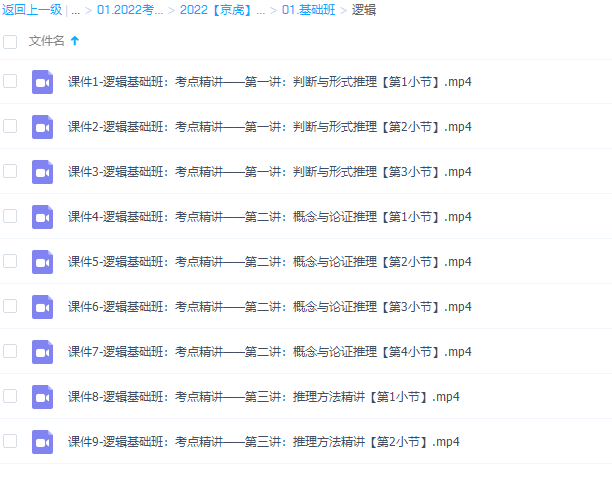 有道精品课爱丽丝口语能力全攻略视频课程完结插图1 有道精品课爱丽丝口语能力全攻略视频课程完结插图1