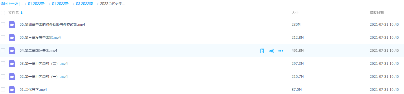2022数学考研高教考试黄皮书李艳芳团队插图1 2022数学考研高教考试黄皮书李艳芳团队插图1