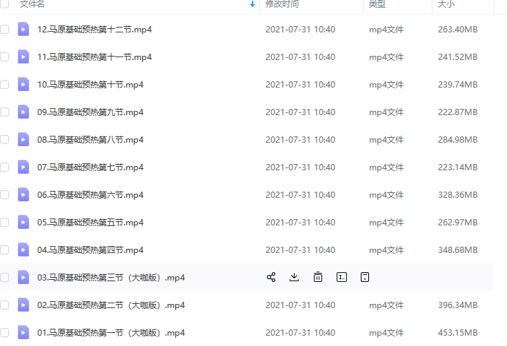 2022数学考研零基础教材汤家凤课程线性代数课程插图1
