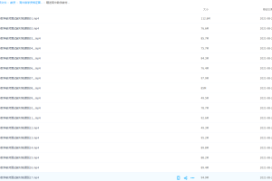 高中数学资格证面试赠送高中数学教材梳理班视频课程