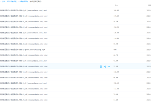 2021年教师资格证统考面试小学英语试讲答辩班提升讲义视频大全