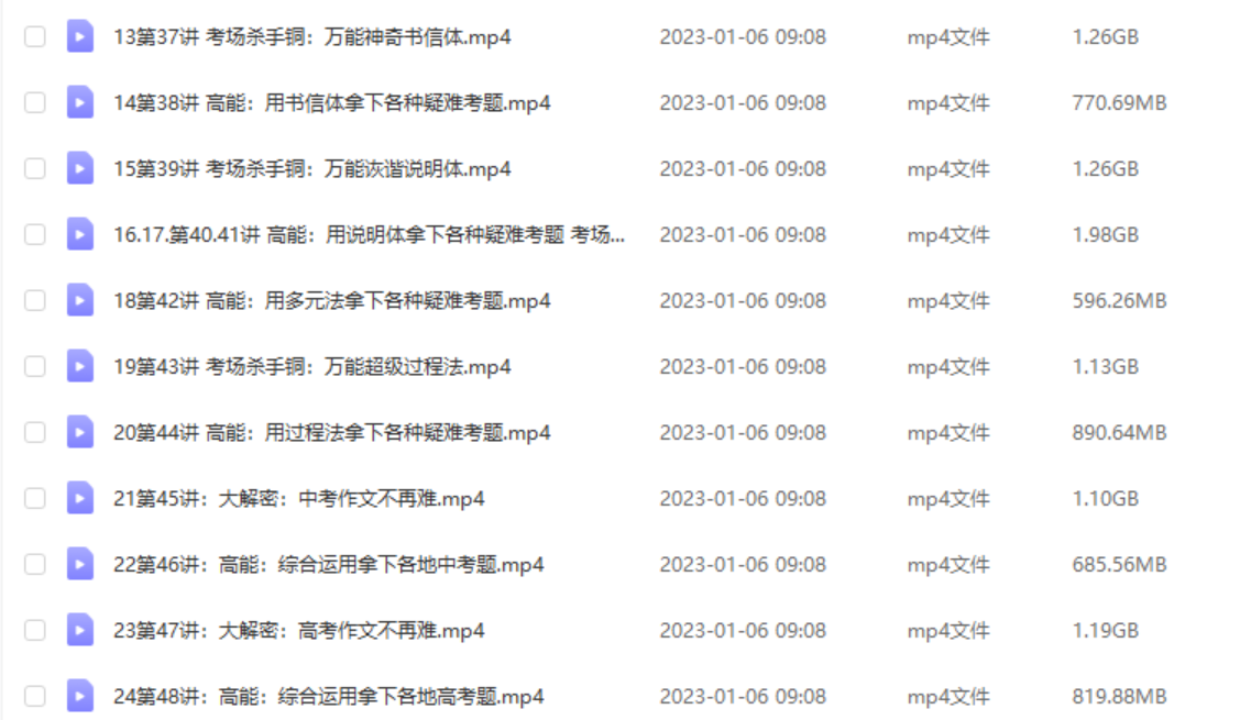 0002-曾曦小学语文作文独创方法(强化班)插图 0002-曾曦小学语文作文独创方法(强化班)插图