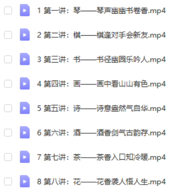 包君成语文 天之骄子班全2期 仅10盘币插图