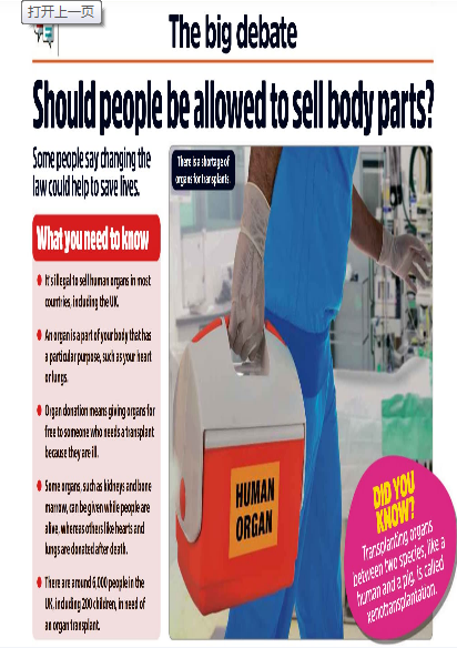 《The big debate》，英语考试、写作、阅读备考资料2022全年插图1