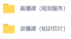 2023高一周帅 暑假班+秋季班插图1