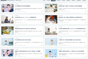 学科资源是小学教育课程网课，学科资源是小学辅导课程网课资源吗？