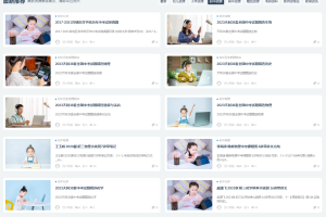 学科资源是初中教育课程网课，学科资源是初中辅导课程网课资源吗？